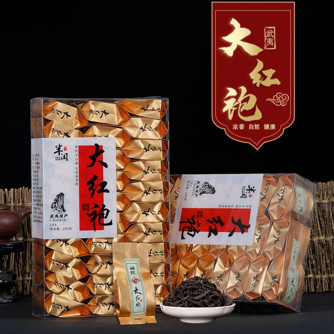 武夷岩茶正宗大红袍250克/盒正岩高山乌龙茶武夷山茶叶礼盒装D298