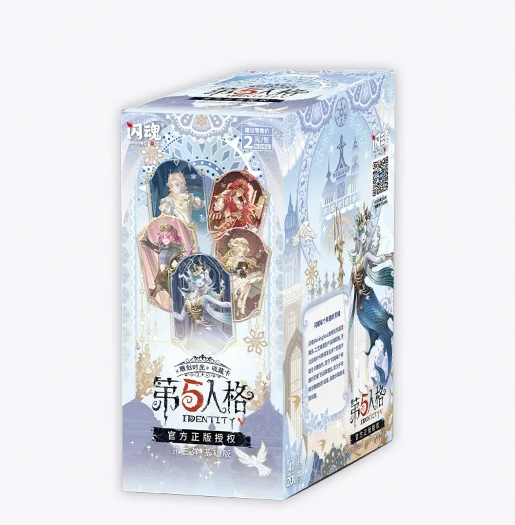 【新手包】SHININGSOUL/闪魂第五人格3弹基础版卡牌盲盒代拆