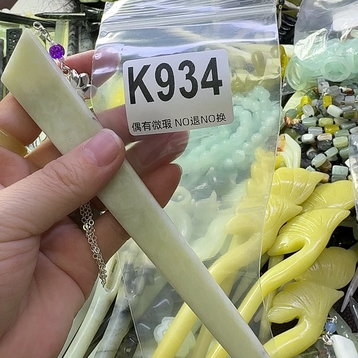 双***.蛇纹石玉合金发饰