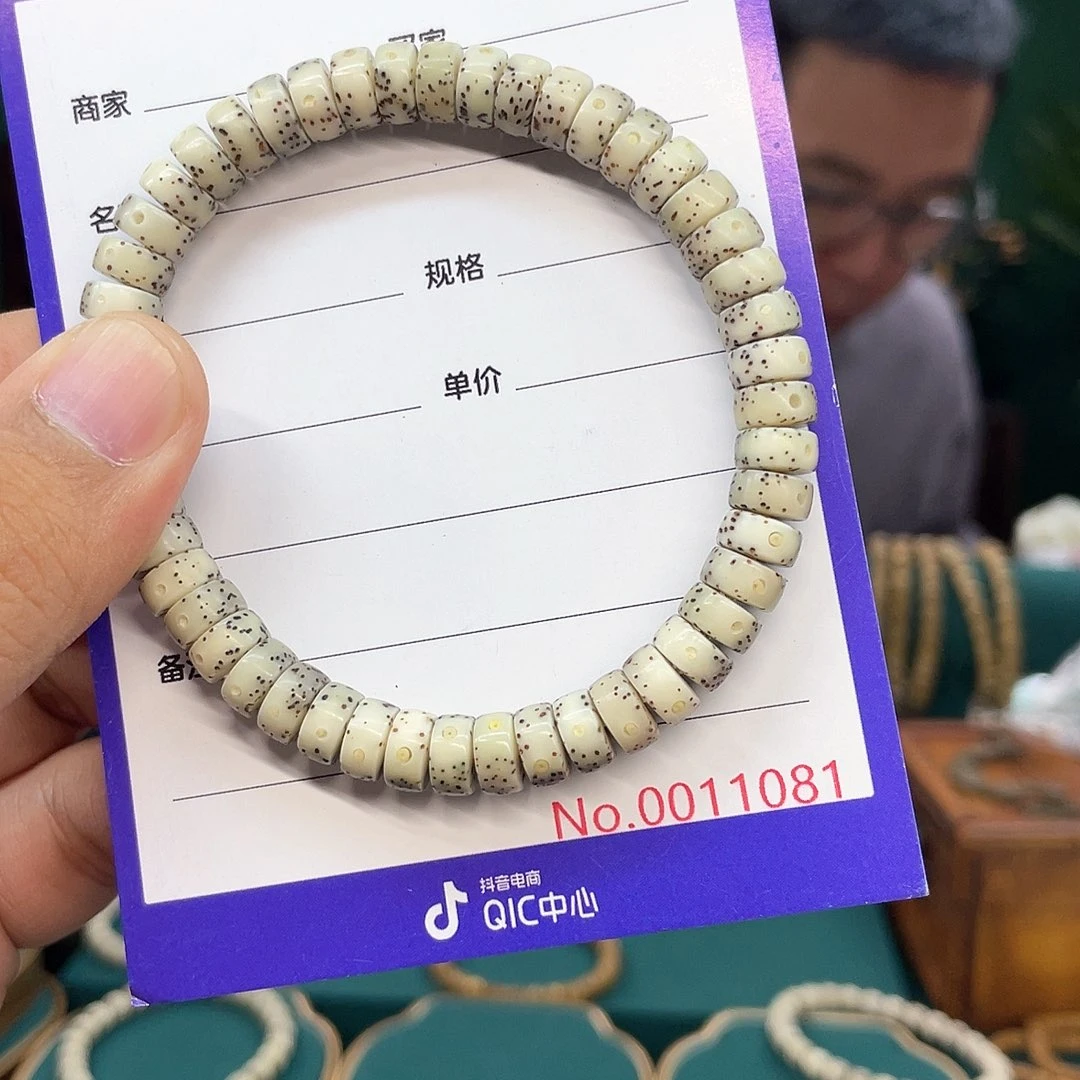 星月菩提吊坠星月