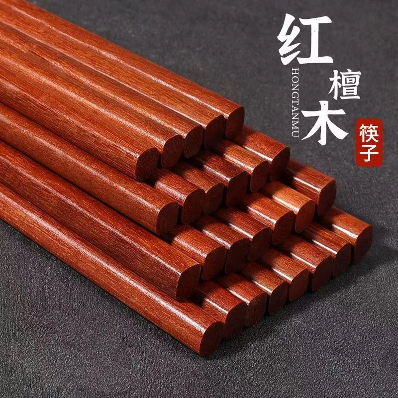 【到手20支】红檀木筷子无漆无蜡实木家用防滑酒店饭店木筷子