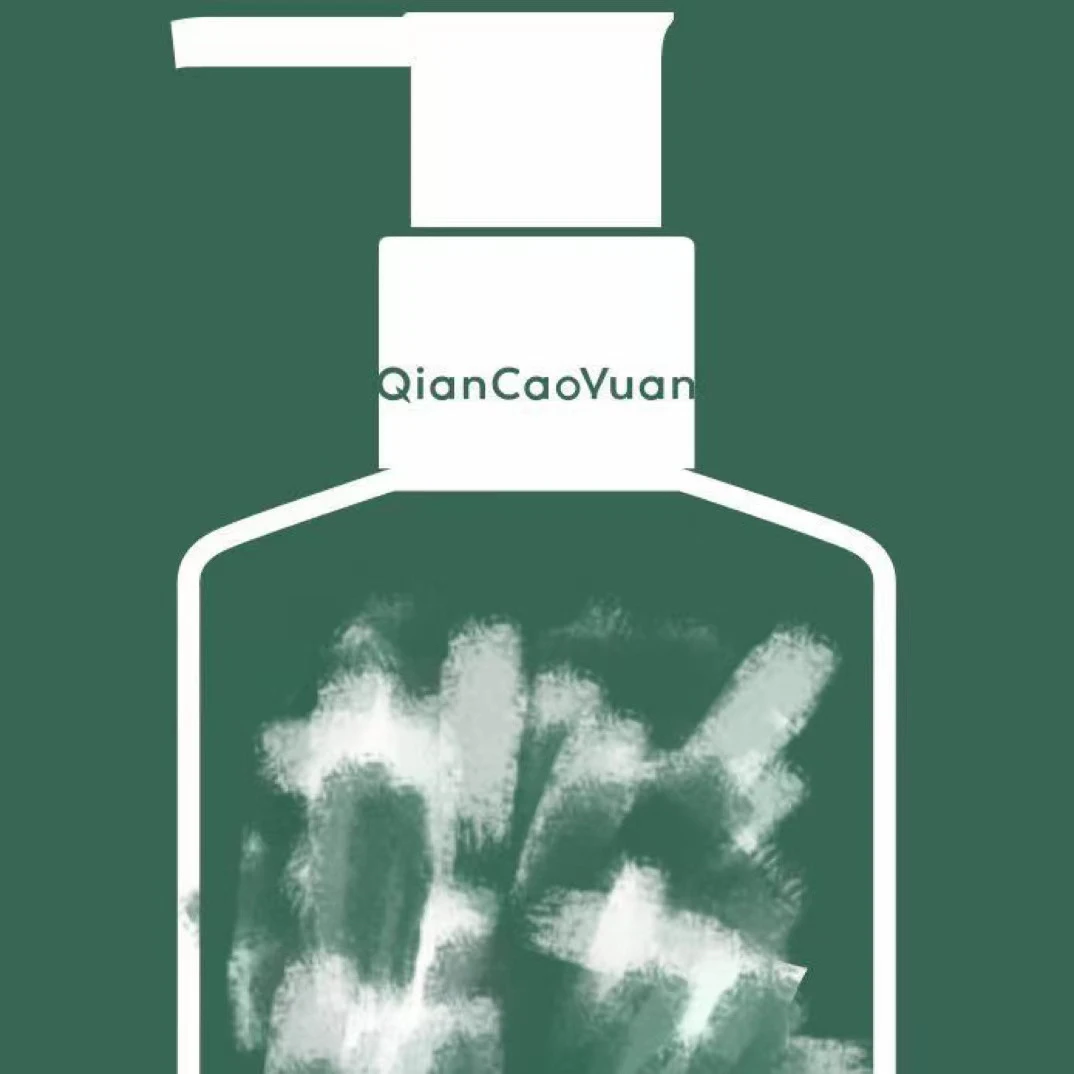 控油清爽洗发水