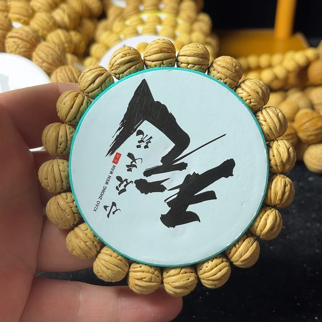 桃核手串13尺寸三道筋