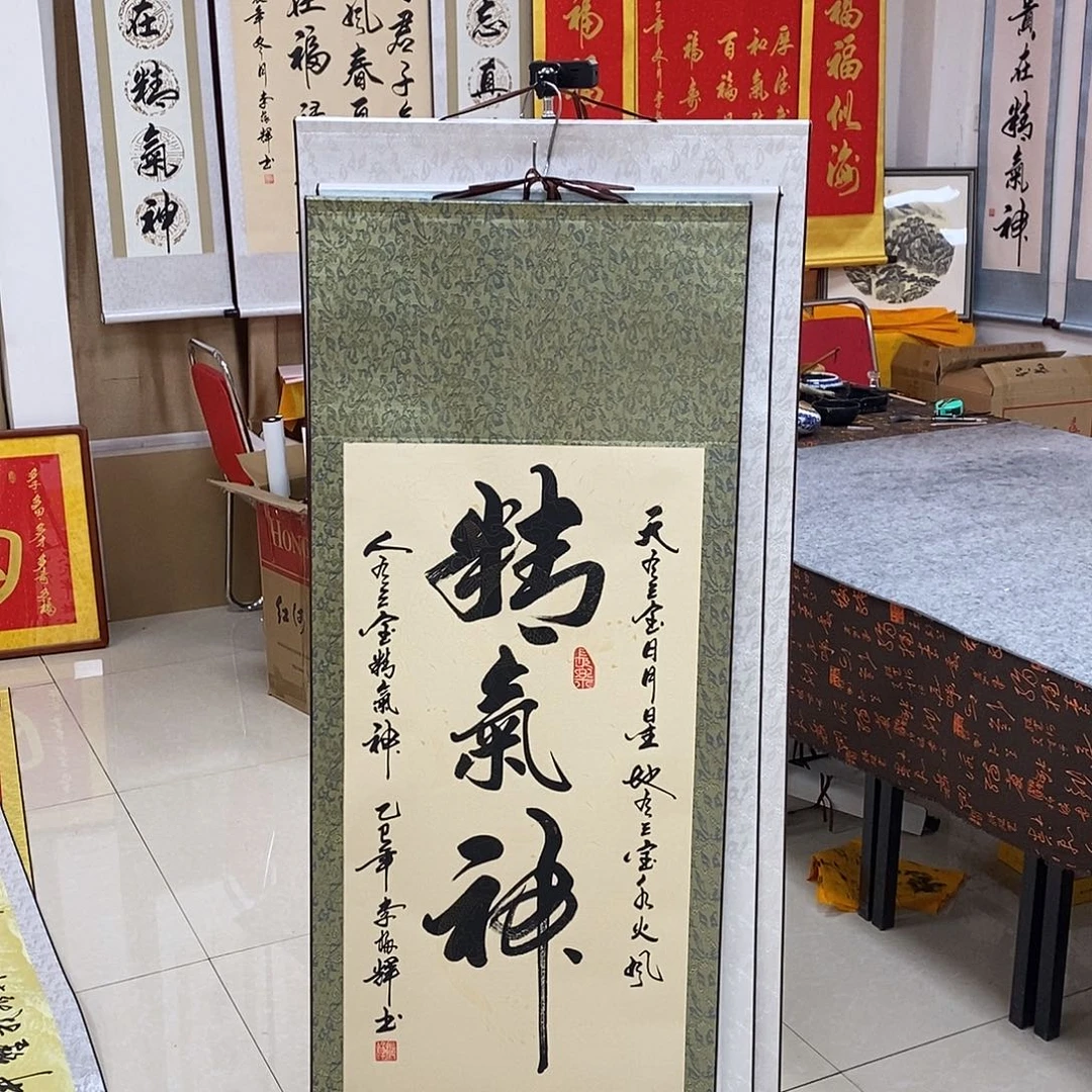 书法书法作品参加