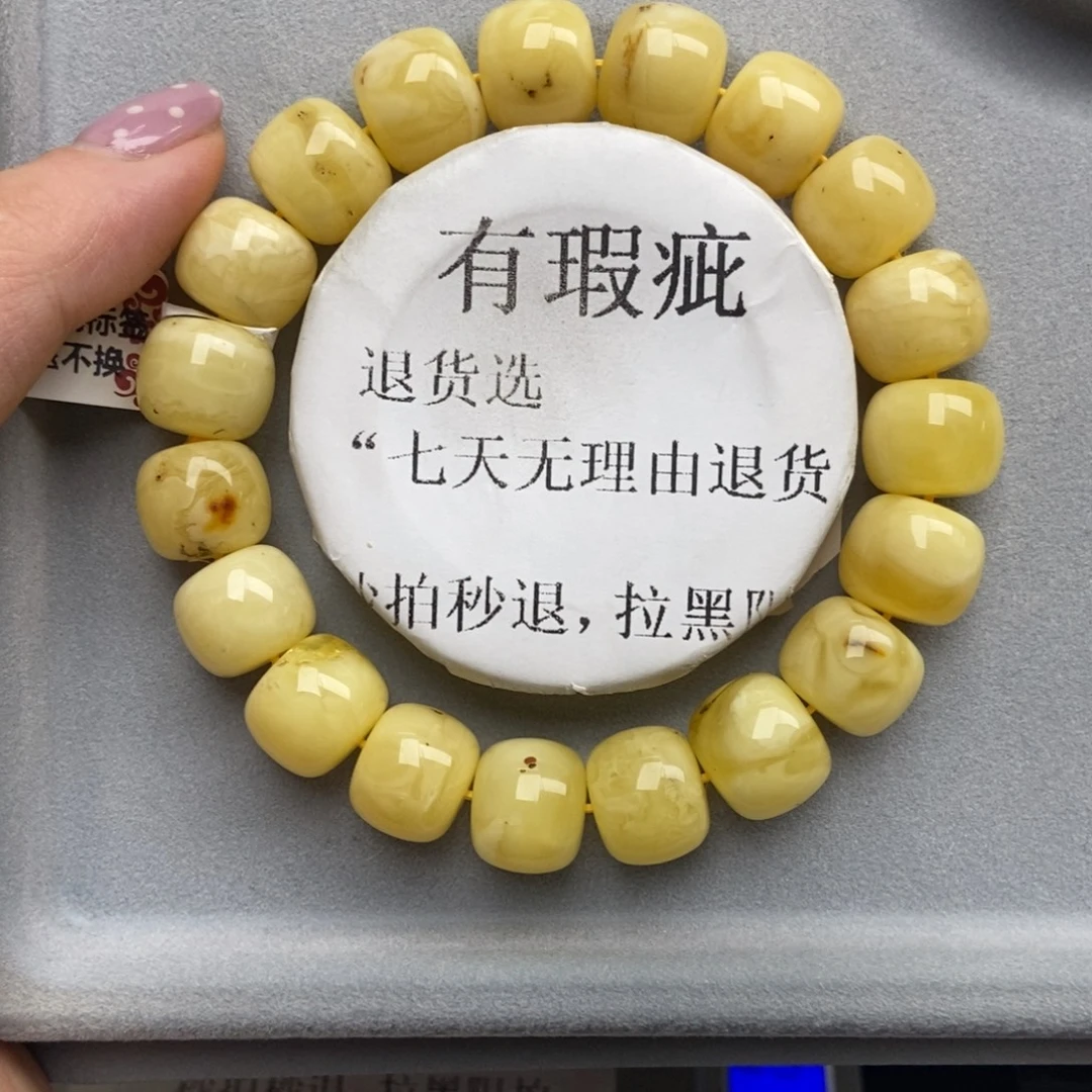 琥珀未镶嵌珠宝奇石69