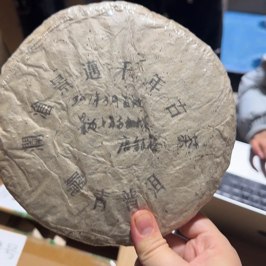 无纺布大茶仓疯狂日6景迈