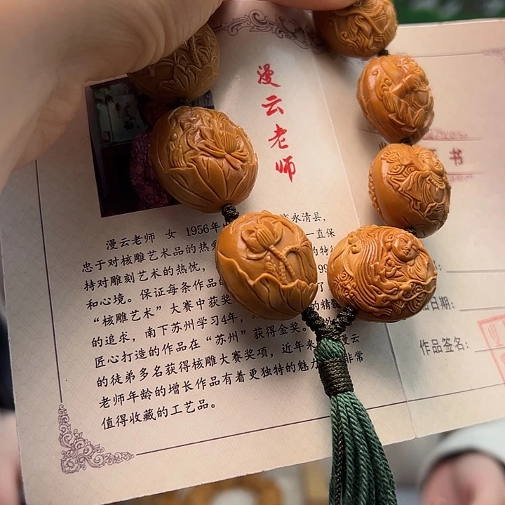 诸***葛橄榄核手串/手链橄榄核