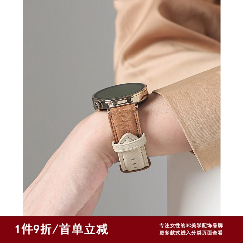撞色小羊皮适用华为GT5表带gt5pro女款GT4手表带皮质女士高级