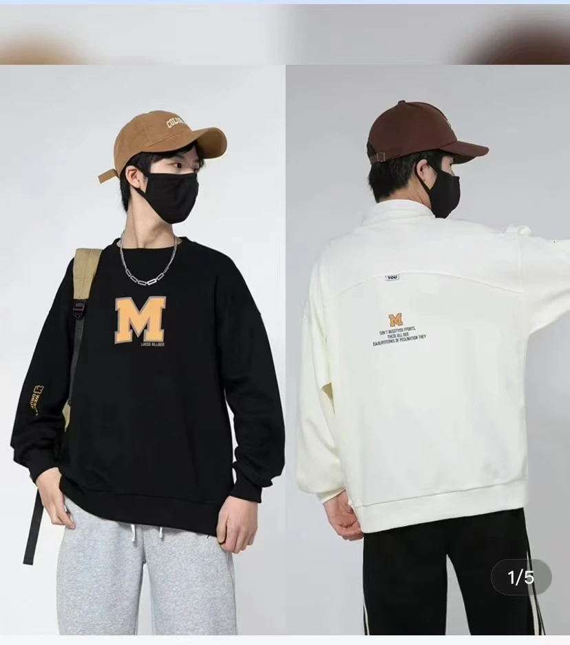 【027-黑】青少年春款潮品卫衣