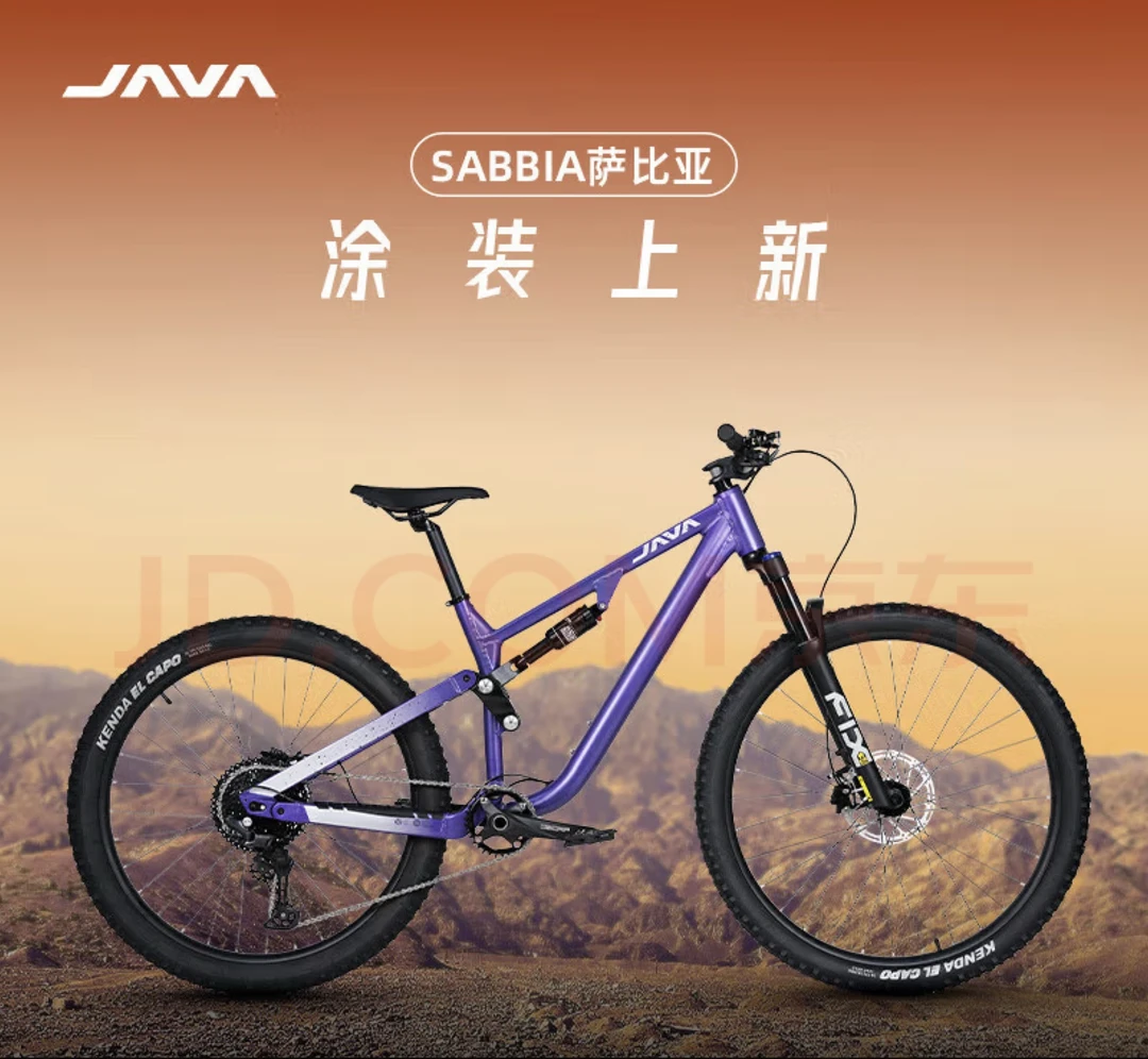 软尾山地12变速双气室碟刹铝合金自行车SABBIA萨比亚