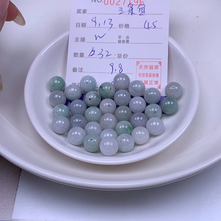 *****未镶嵌手链翡翠翡翠
