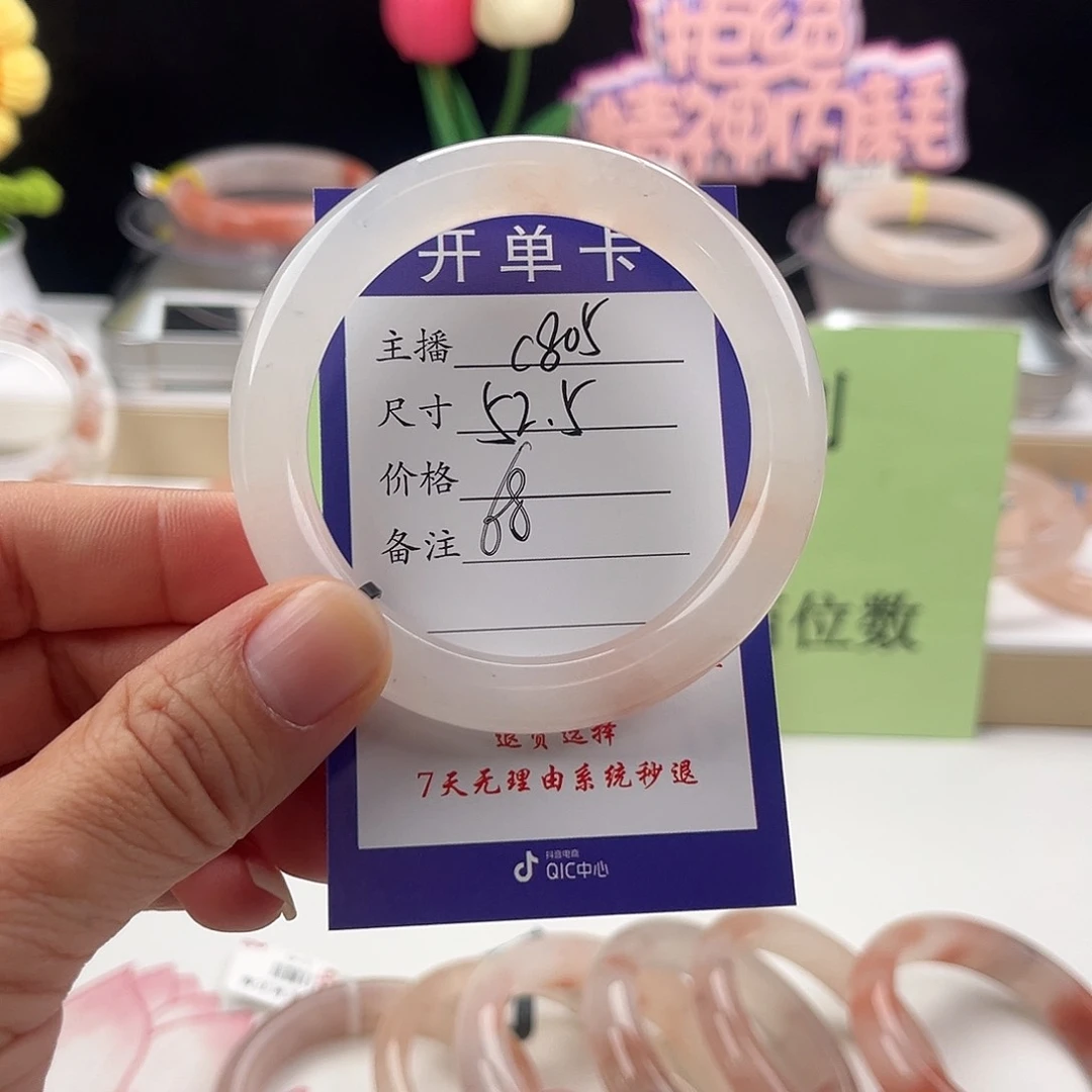 石英质玉手镯未镶嵌