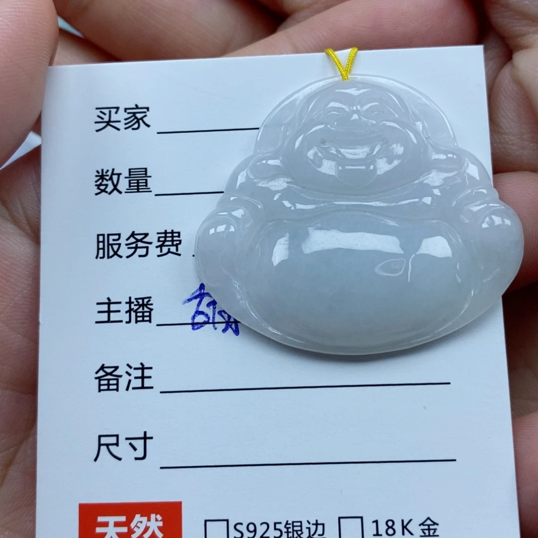 翡翠未镶嵌颈饰佛公