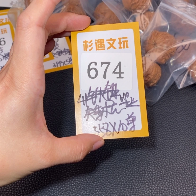 【闪购商品】文玩核桃吊坠674铁锤10
