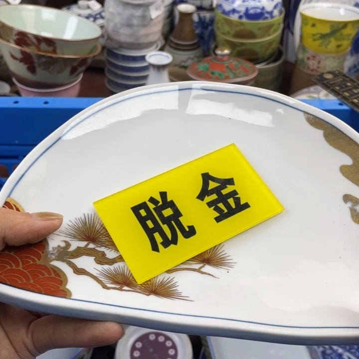 琉璃手工艺品开播了…开播了