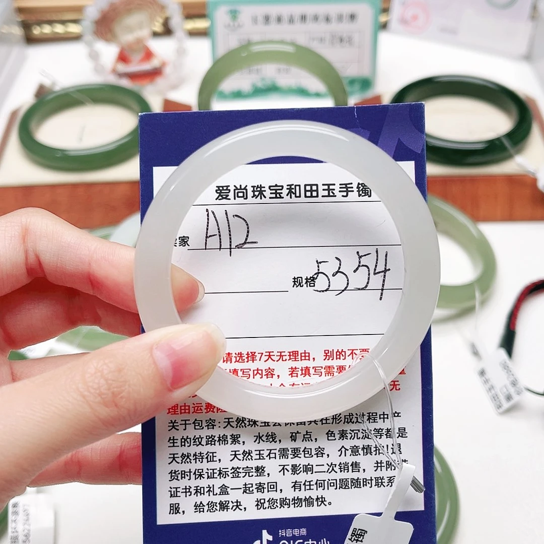 哇***)和田玉未镶嵌手镯