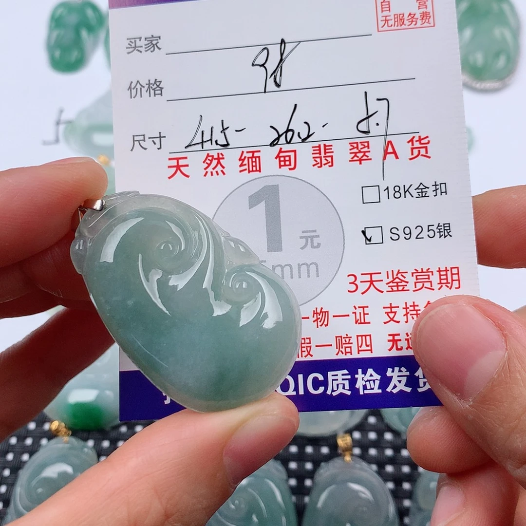 翡翠未镶嵌颈饰挂件