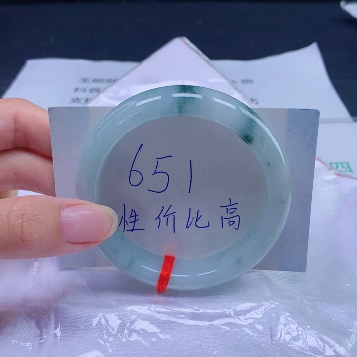 未镶嵌手镯翡翠55圈口