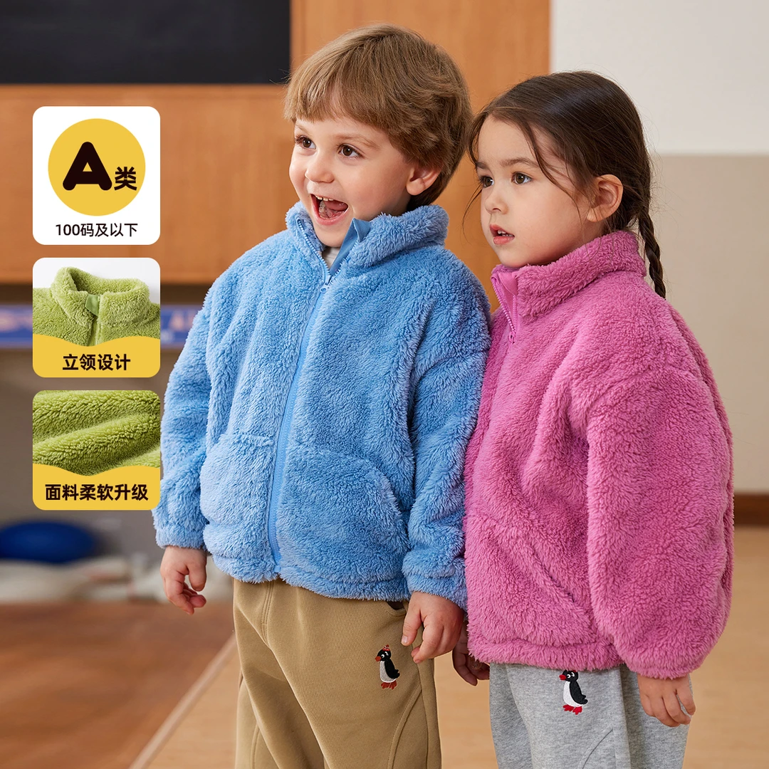 【现货】嘟嘟家儿童外套毛毛上衣FSC193CWT451