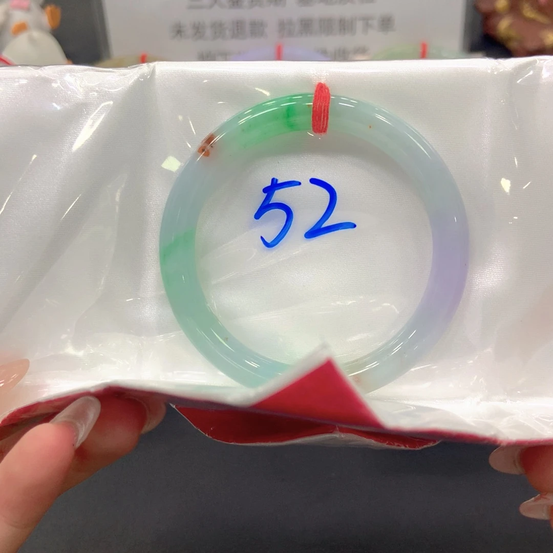 未镶嵌手镯翡翠52圆