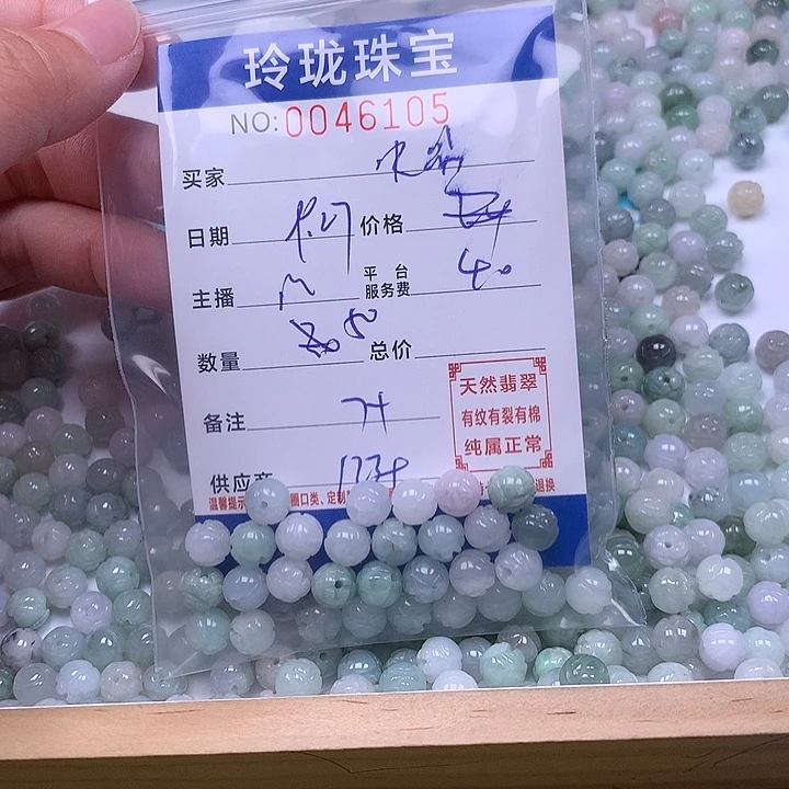 紫***晶翡翠未镶嵌手链翡翠