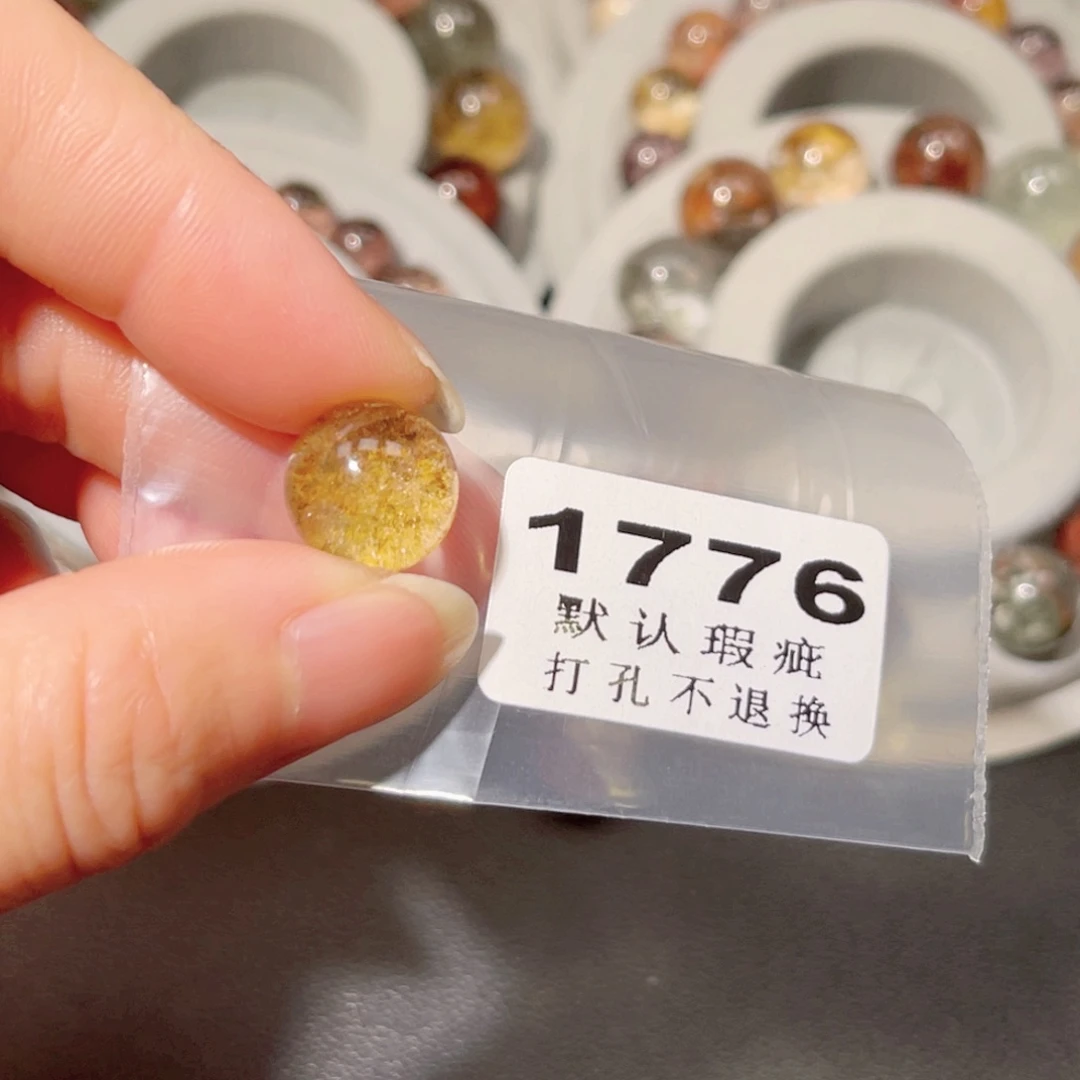 小***螺水晶珠宝半成品未镶嵌