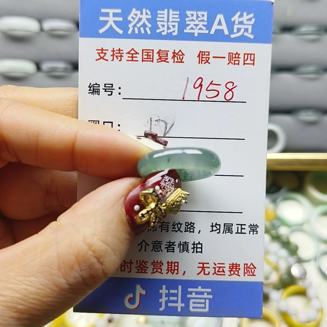 翡翠未镶嵌戒指天然翡翠
