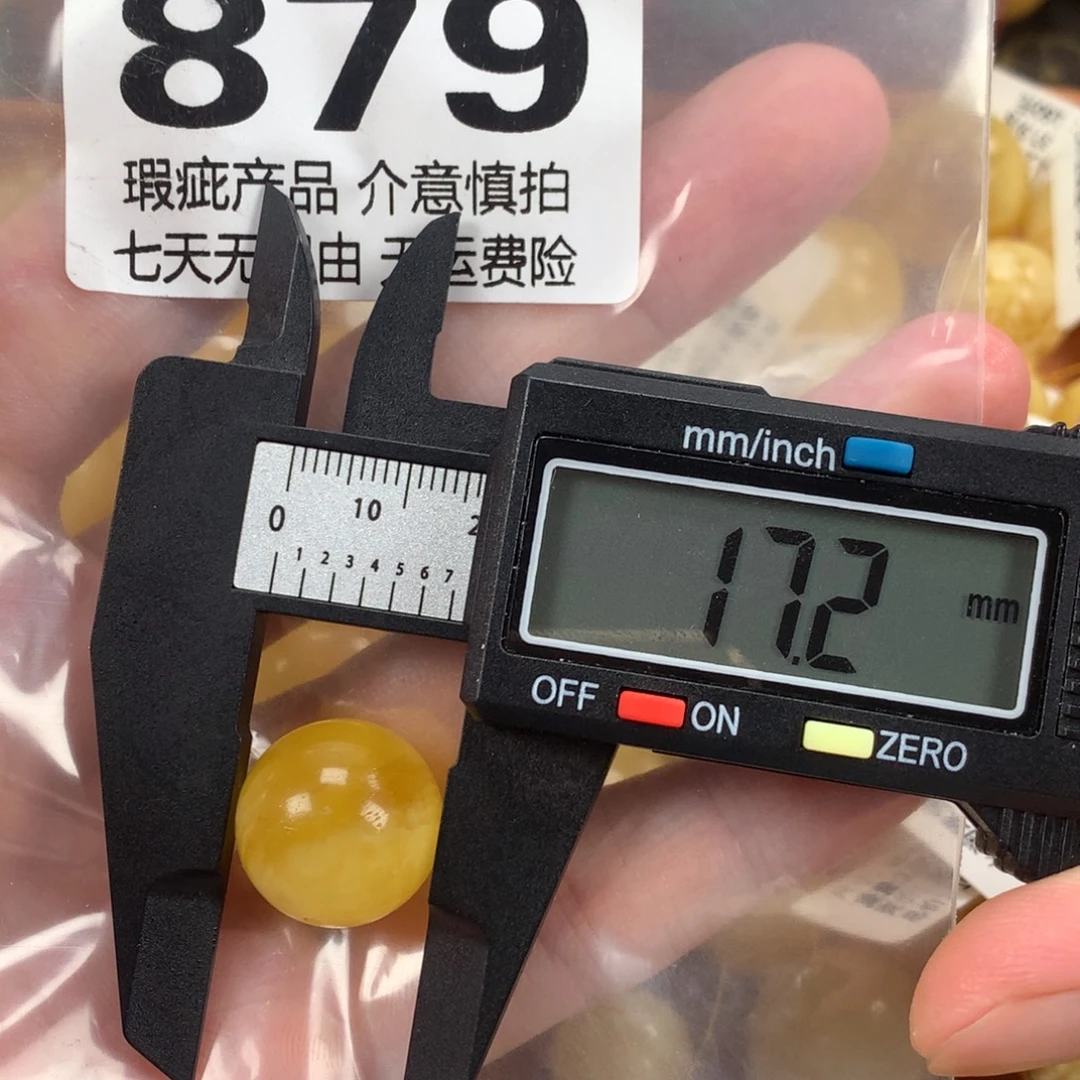 蜜蜡未镶嵌珠宝奇石裸石