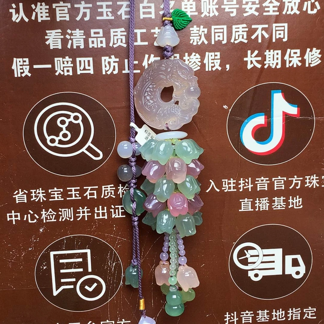 【闪购商品】玛瑙/玉髓车挂未镶嵌源