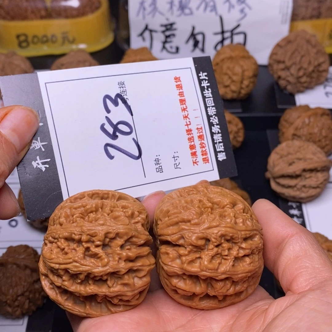 文玩核桃吊坠283粗筋45