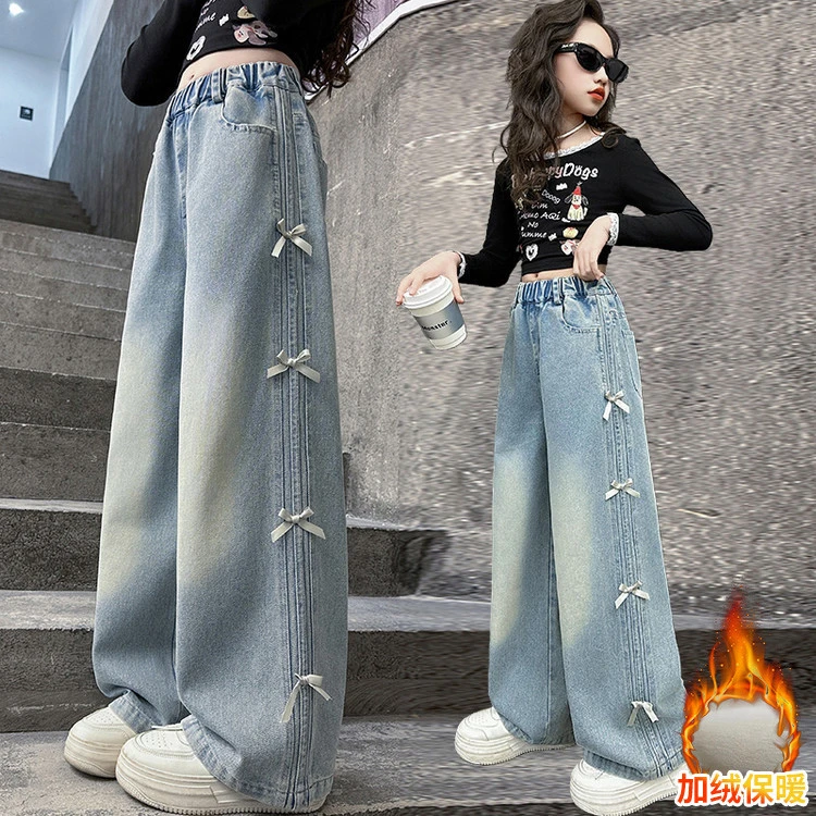 女童一体绒阔腿牛仔裤秋冬2025新款儿童大童女孩加绒加厚秋冬裤子