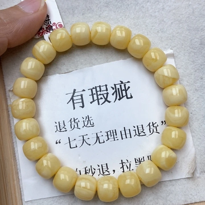 琥珀未镶嵌珠宝奇石39