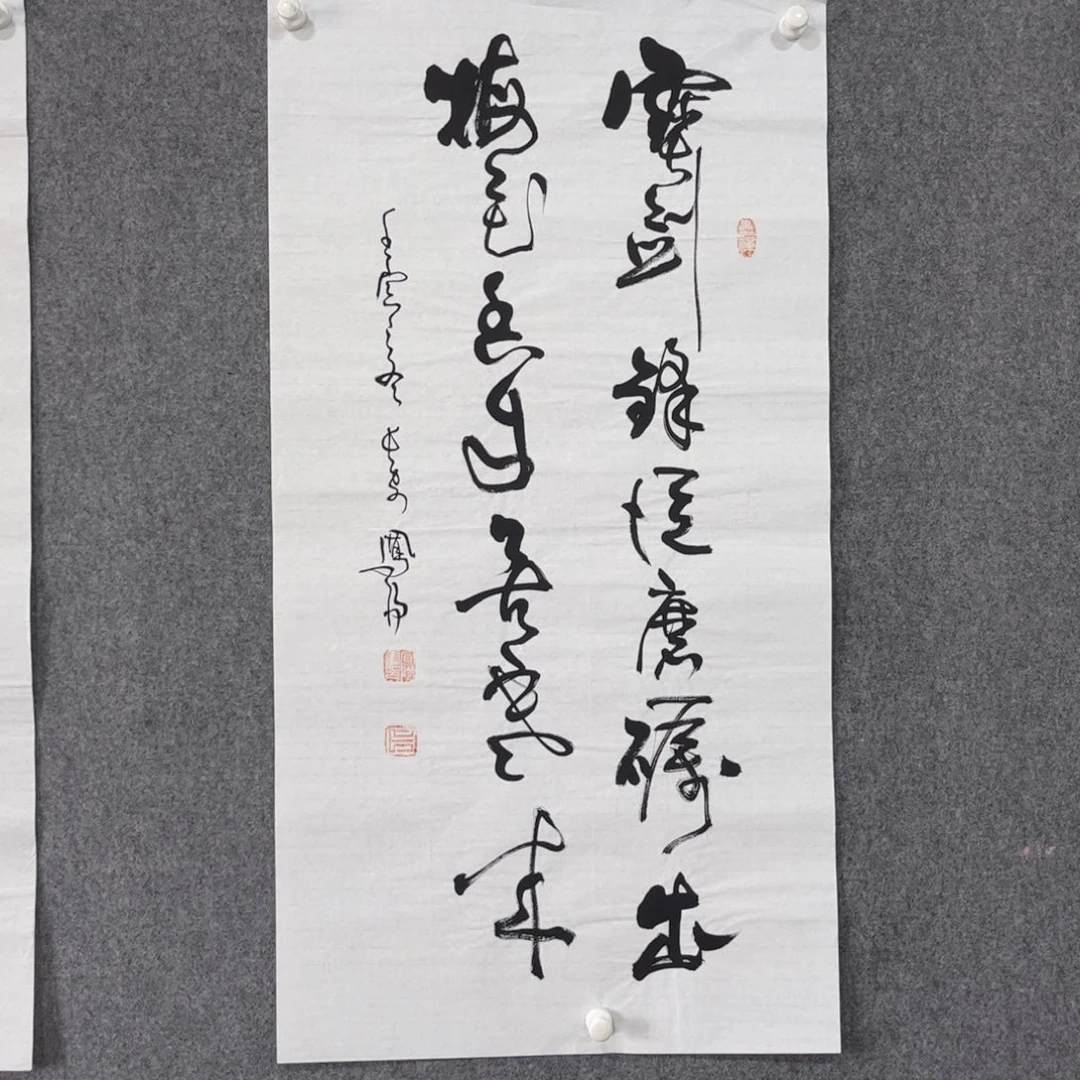书法87岁卜凤阳老师