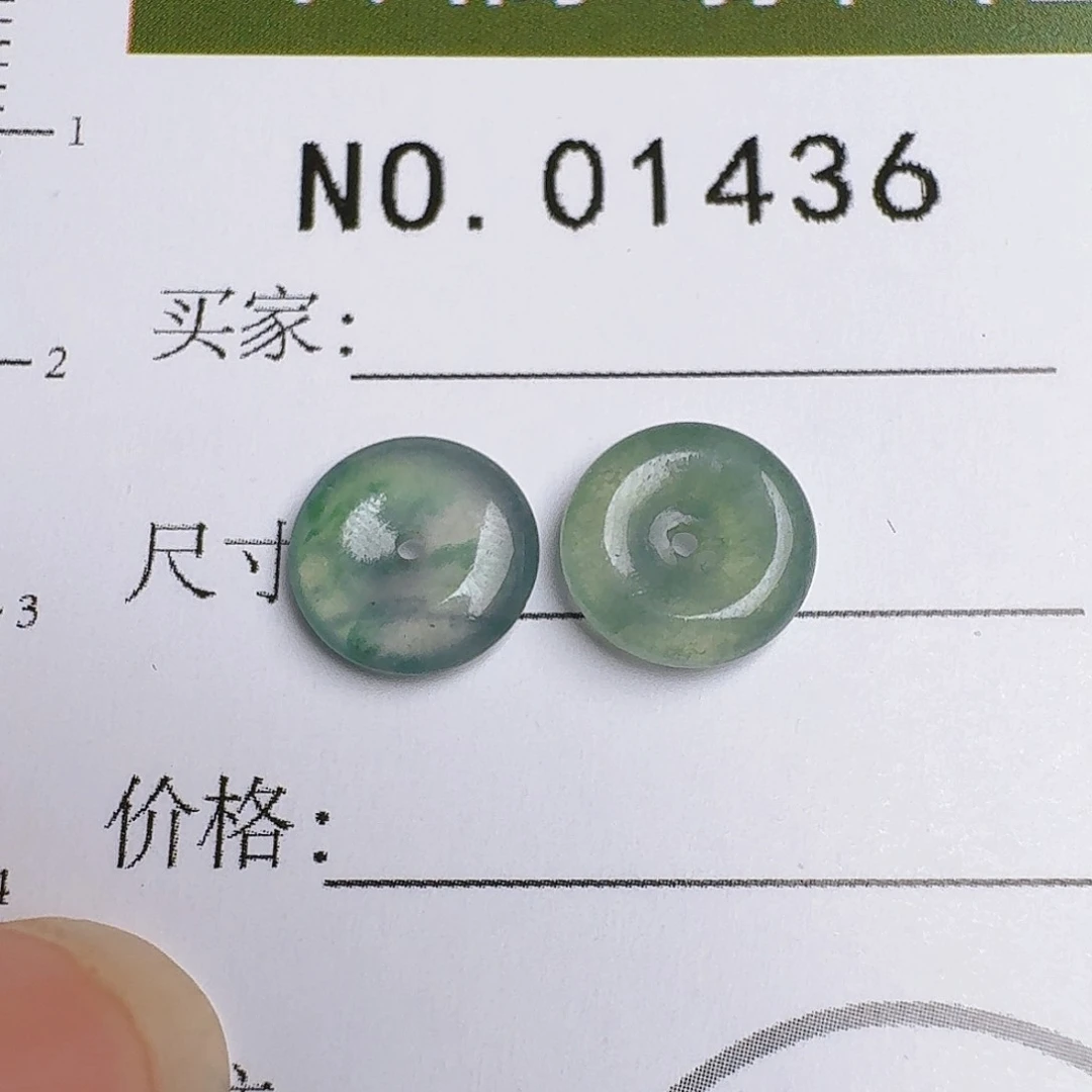 雪***花翡翠未镶嵌颈饰平安扣1436