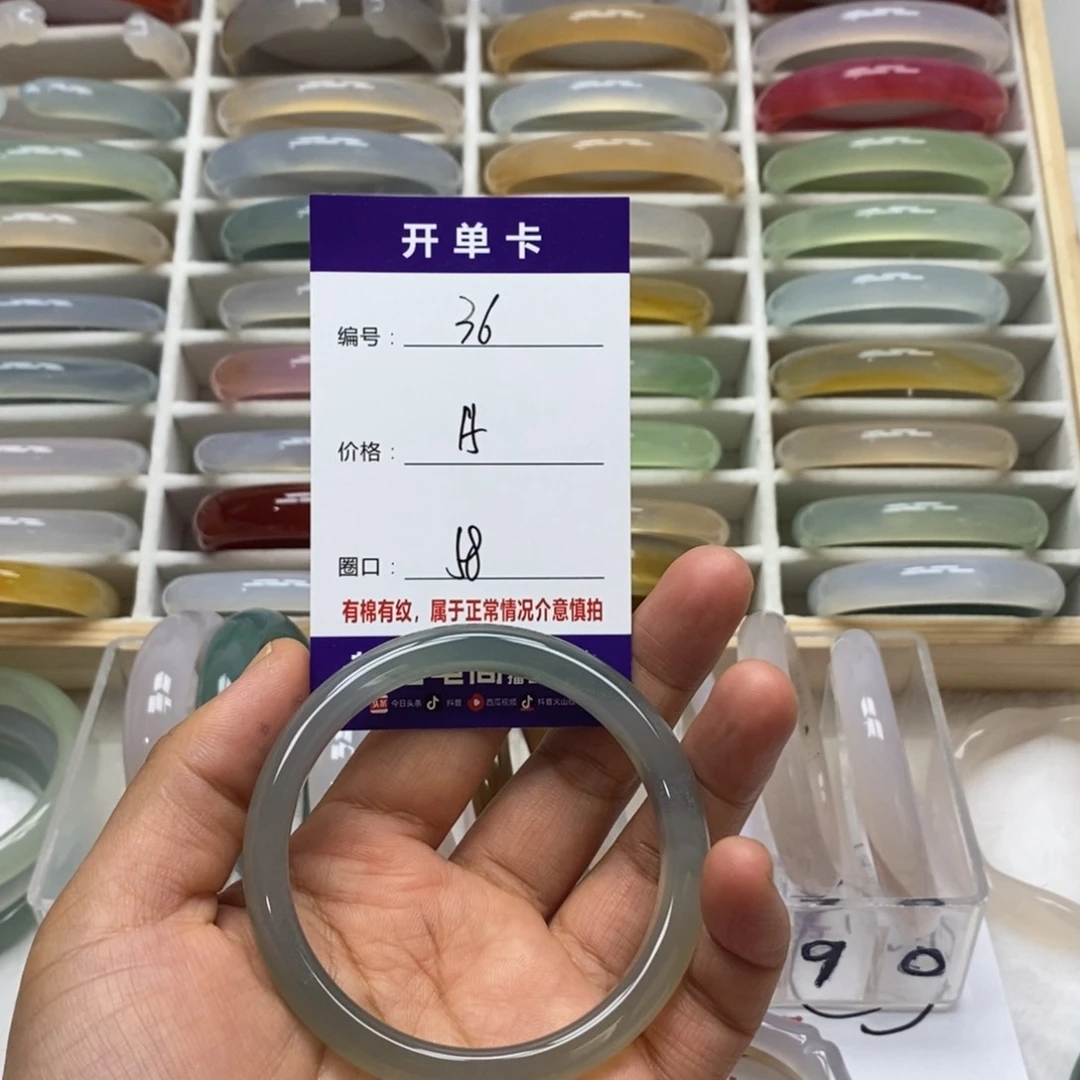 玛瑙/玉髓手镯未镶嵌星***泪36