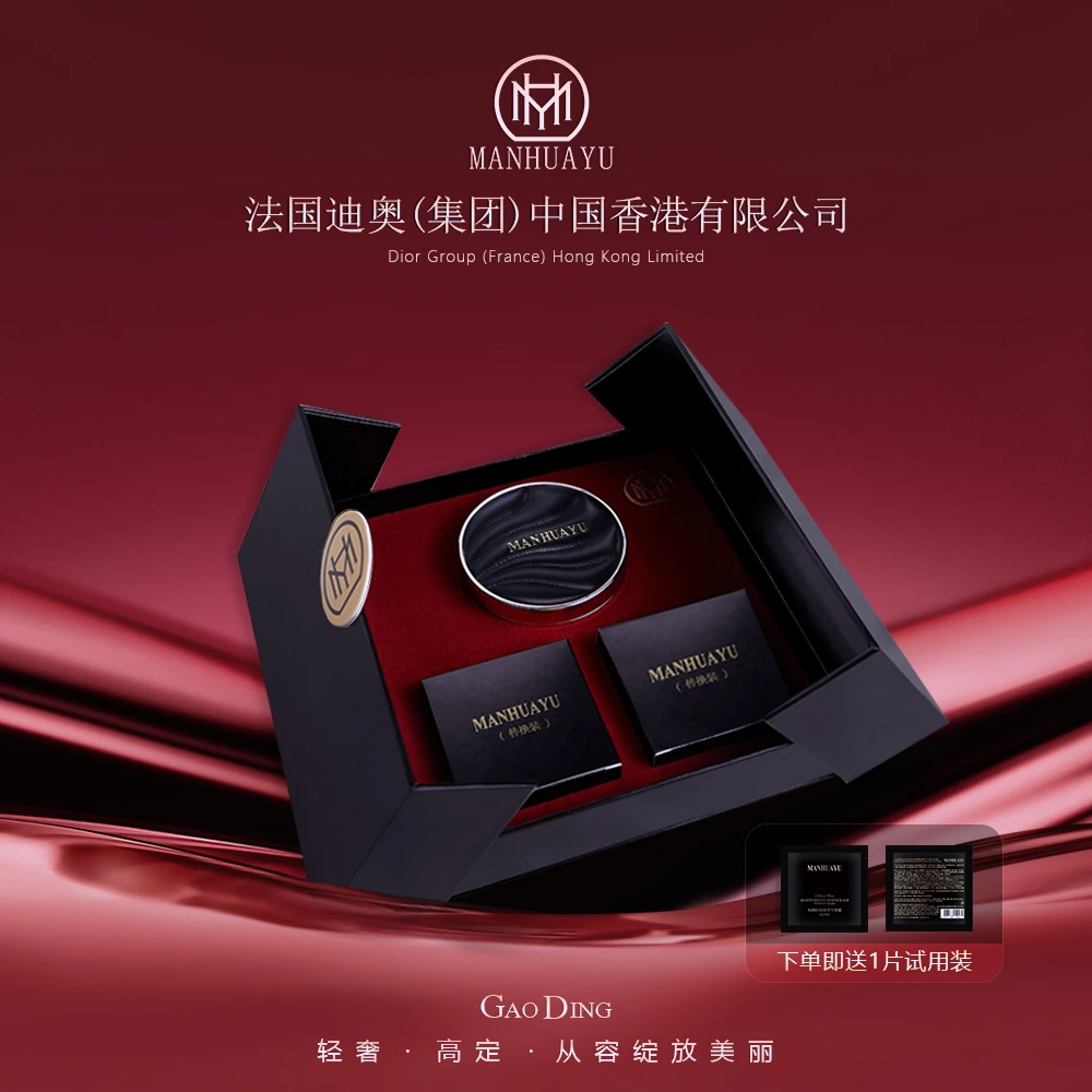 【官方正品】MANHUAYU水润养肤精华气垫霜