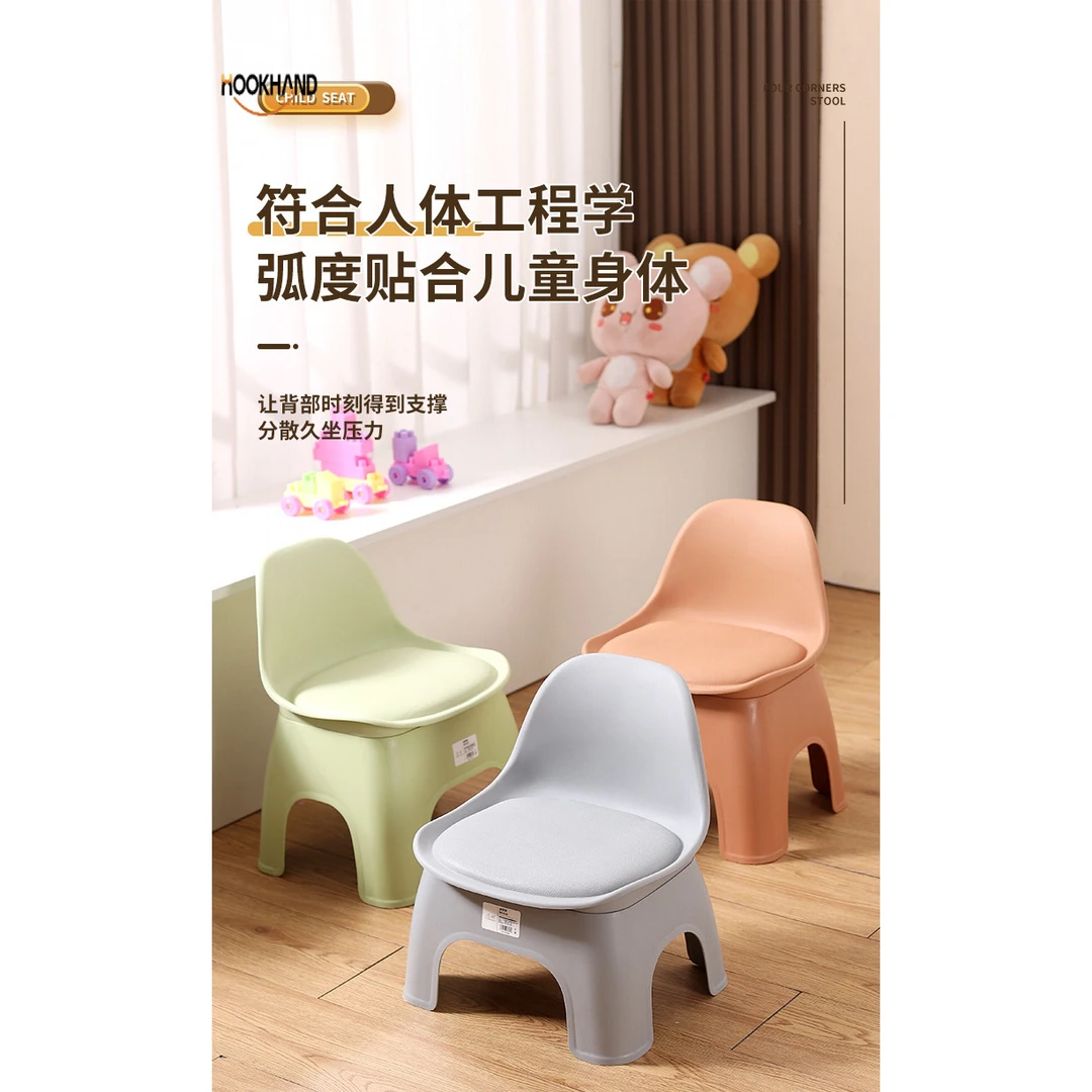 儿童凳子宝宝小椅子家用塑料矮凳可叠放靠背板凳客厅沙发