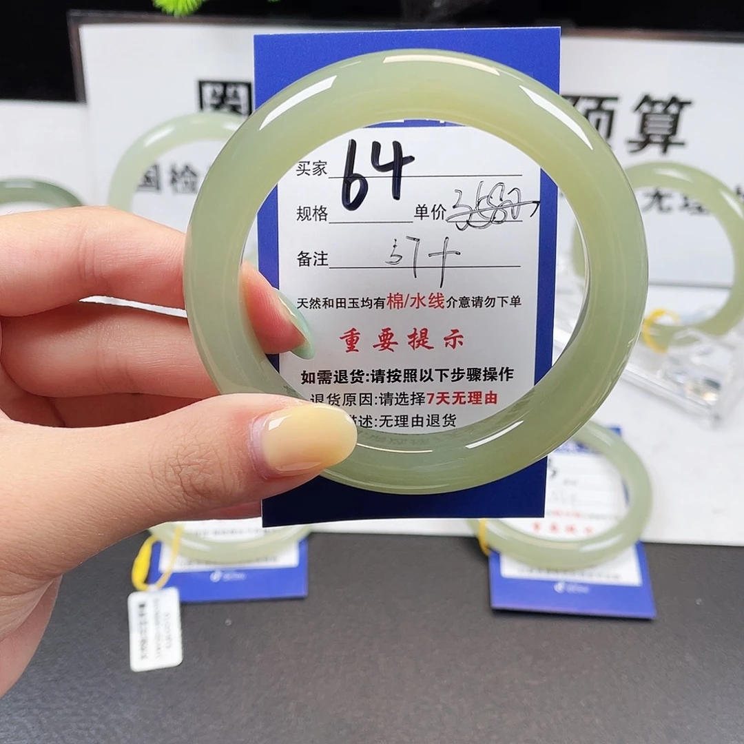 和田玉手镯未镶嵌栀****.
