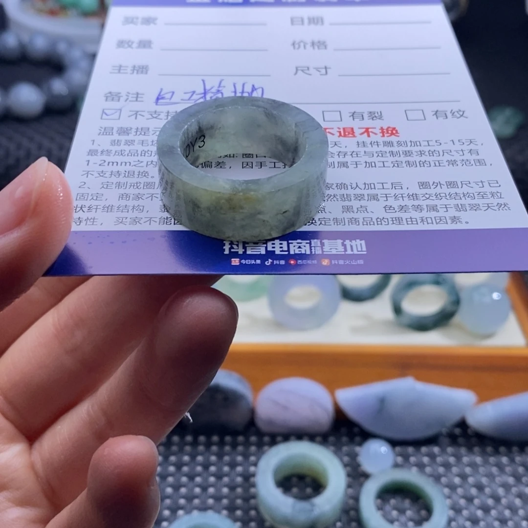 乄***名定制翡翠未镶嵌戒指