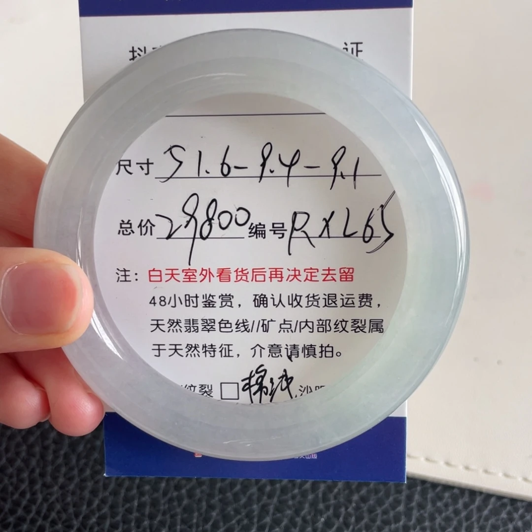 翡翠未镶嵌手镯翡翠手镯