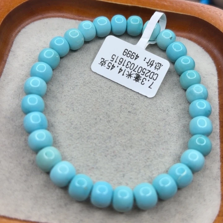绿松石未镶嵌手链