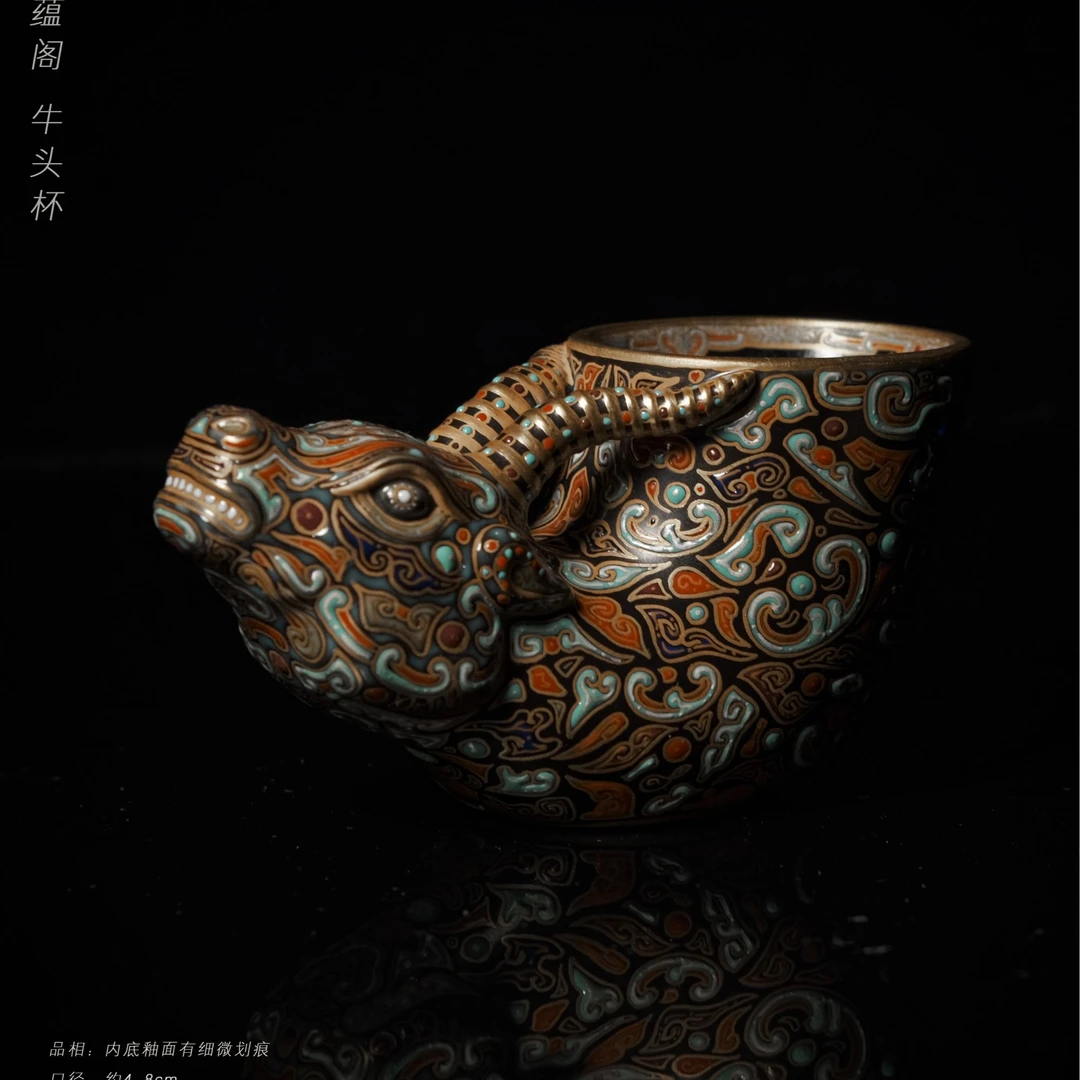 5-61宝蕴阁牛头杯