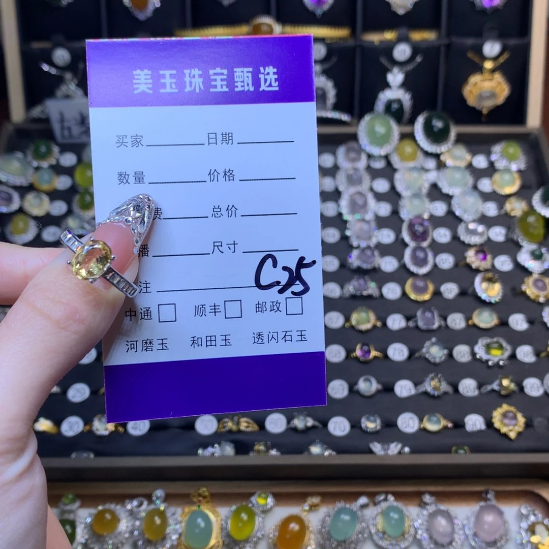 黄晶戒指银S925镶嵌长***.戒指
