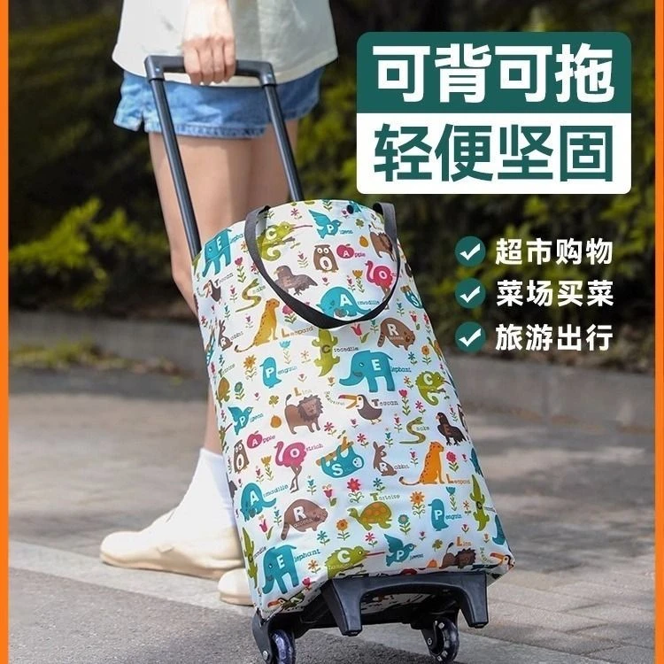 加粗拉杆购物车超市买菜小拉车便携可折叠拉车家用手拉车简易折叠