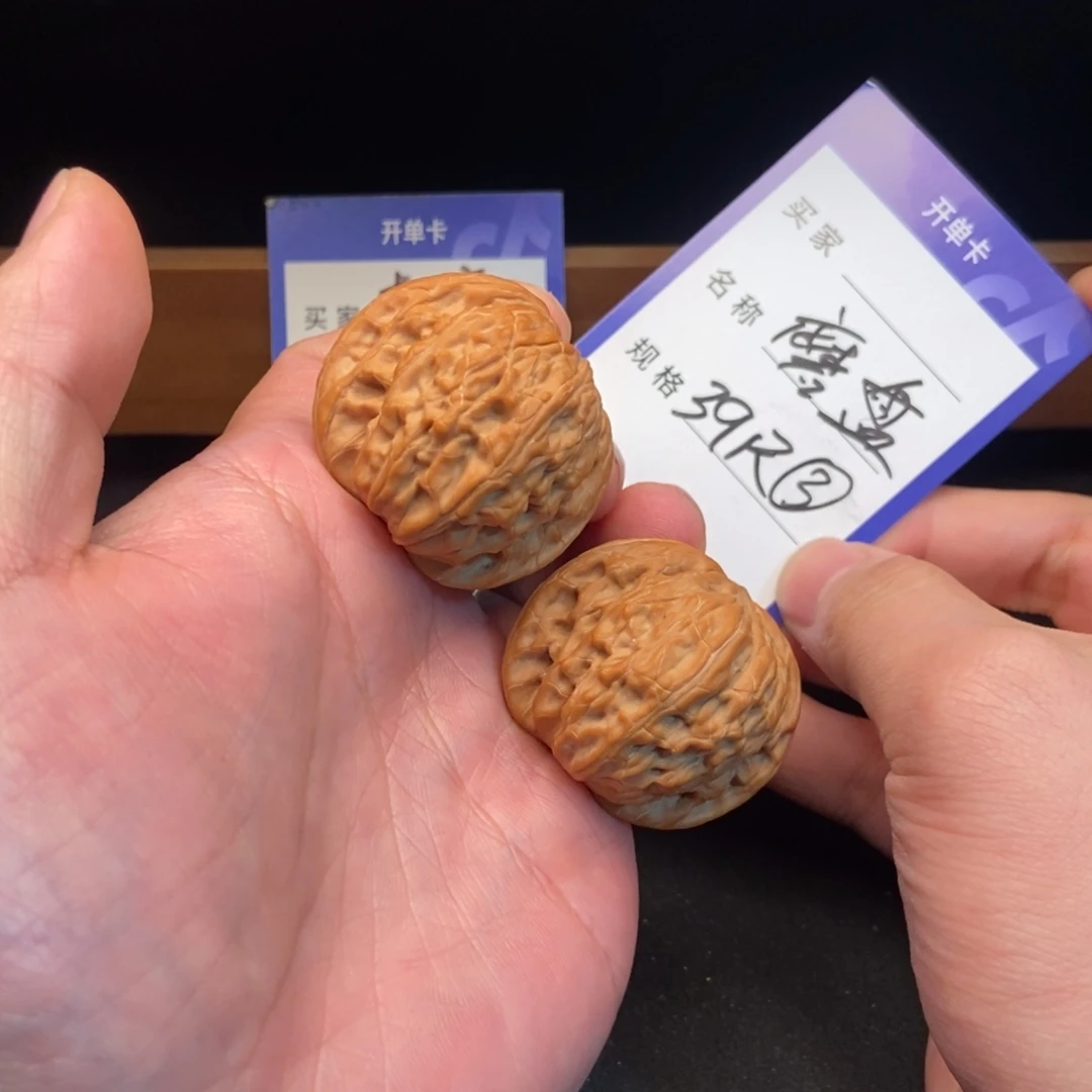 阳***。文玩核桃把件磨盘（39尺寸）