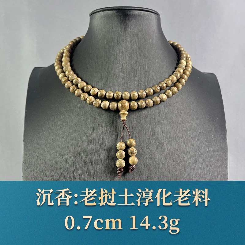 74782 老挝土淳化老料 沉香