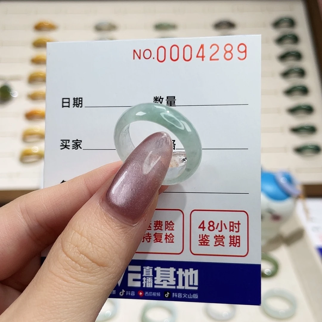 未镶嵌戒指翡翠七*翡翠戒圈16港