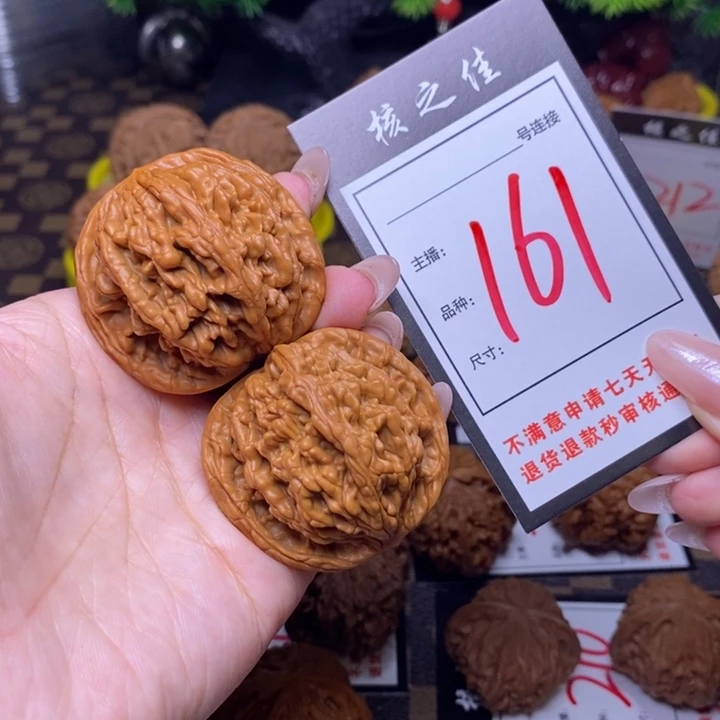 吊坠文玩核桃44虎头161