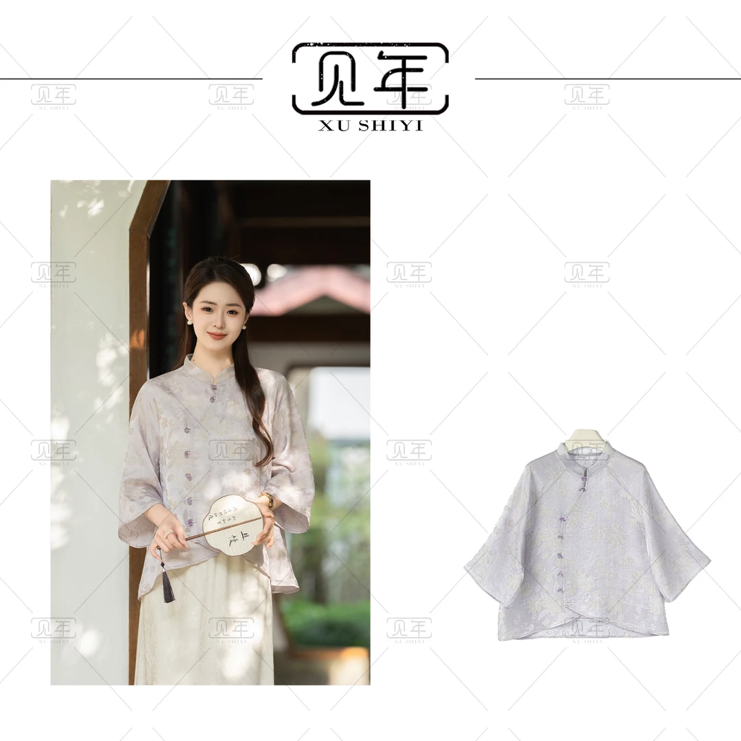 见年【知禾】新中式国风系列立领喇叭袖衬衫上衣G3132