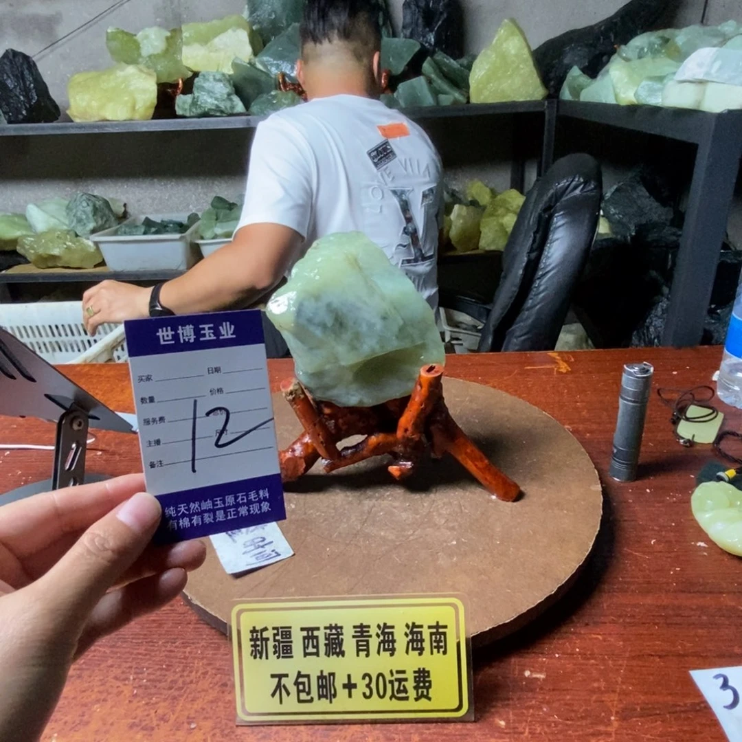蛇纹石玉未镶嵌岫玉原石